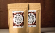 bagged coffee beans